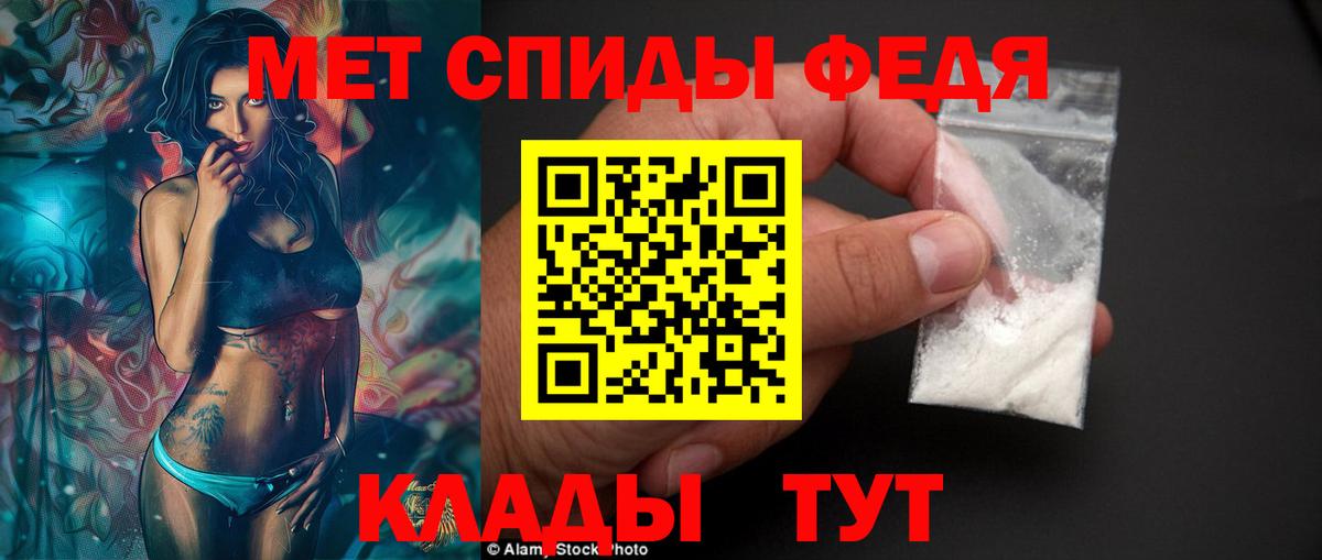ссылка на мегу как зайти  Амфетамин  Вход с VPN  Амфетамин  АМФ Premium  Кулебаки 