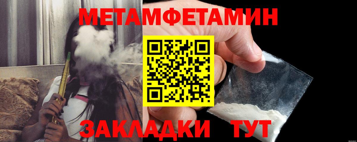 Амфетамин 98% Кулебаки