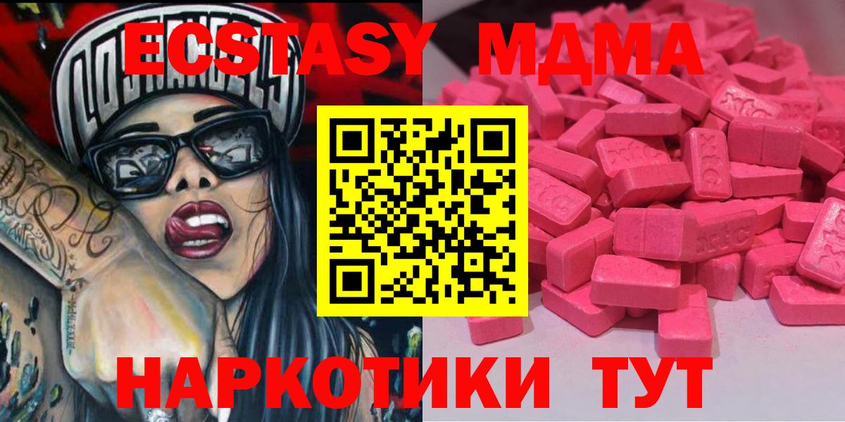 МЕФ Кулебаки