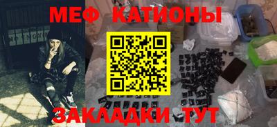 mdpv Кинель