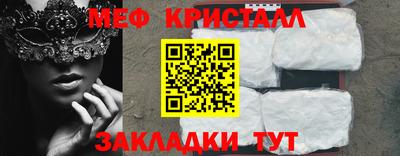 mdpv Кинель