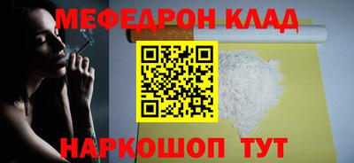 трава Кингисепп