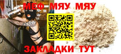 mdpv Кинель
