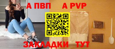 mdpv Кинель