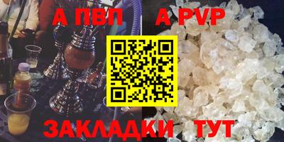 трава Кингисепп