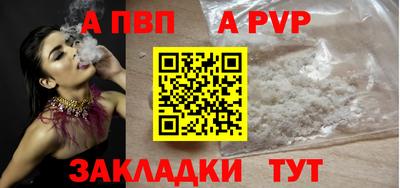 mdpv Кинель