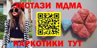mdpv Кинель