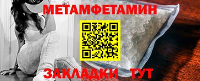 трава Кингисепп