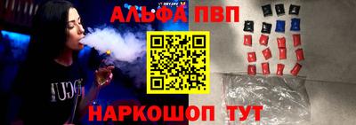 mdpv Кинель