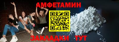 трава Кингисепп