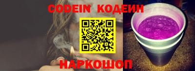 трава Кингисепп
