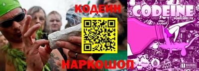 трава Кингисепп