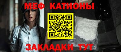 mdpv Кинель
