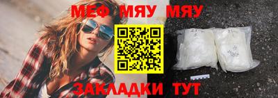 трава Кингисепп