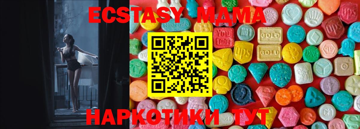 MDMA crystal Кулебаки