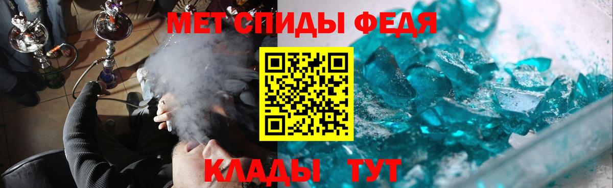 Меф   Героин  НБОМе  Вход с VPN  ГАШИШ  Кодеин  Метамфетамин  ГАШ  КОКАИН  АМФ кристаллы  Канабис  Кулебаки  Alpha PVP СК  