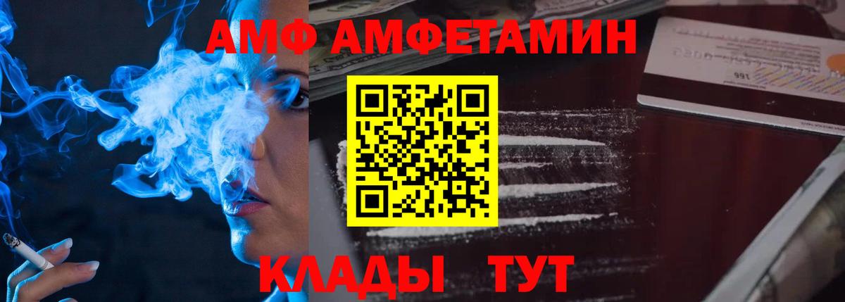 Кулебаки  Первитин мет  Вход с VPN 