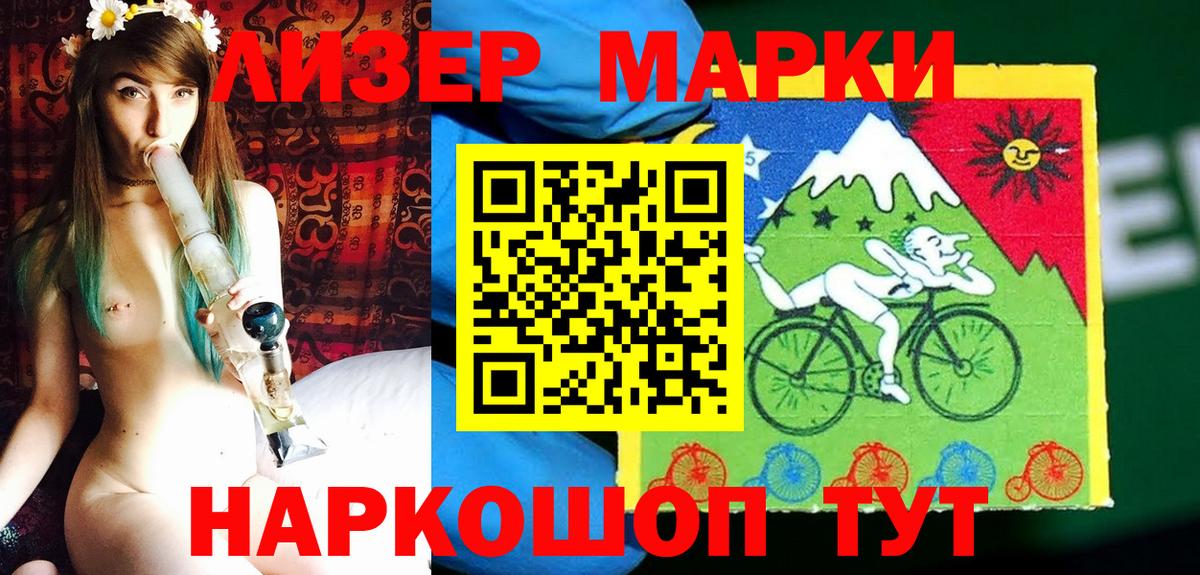 Марки N-bome 1,5мг  Вход с VPN  Кулебаки 