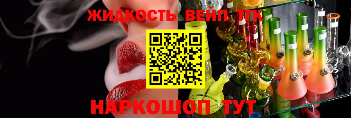 Кулебаки  ТГК Wax  наркошоп  Вход с VPN  гидра вход  Дистиллят ТГК гашишное масло 
