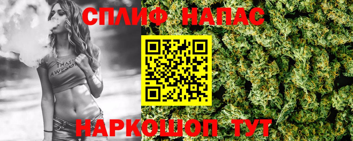Бошки марихуана AK-47  Бошки Шишки THC 21%  Каннабис конопля  Бошки Шишки Ganja  Кулебаки  Вход с VPN 