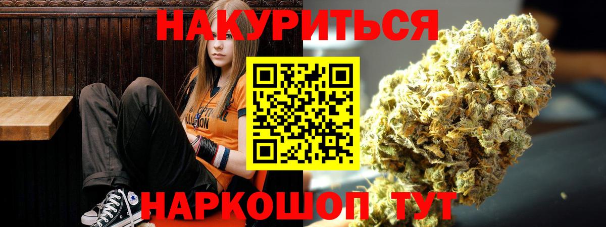 Бошки марихуана план Кулебаки